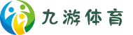 九游体育- 九游体育官方网站